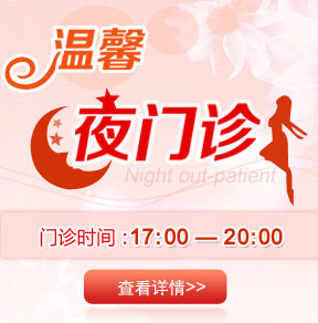 沈阳有哪些妇科医院,沈阳妇科医院哪个好,沈阳正规妇科医院